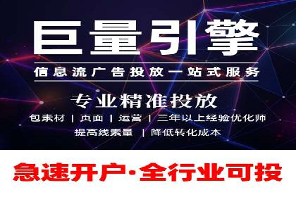 百度推广费用揭秘：不同行业案例分析
